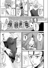 女体化してバニーガールになる試し読み3ページ