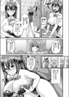 女体化してバニーガールになる試し読み5ページ