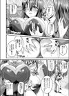 女体化してバニーガールになる試し読み6ページ