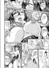 女体化してバニーガールになる試し読み8ページ