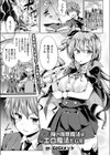 俺の得意魔法はエロ魔法でした試し読み1ページ