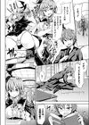俺の得意魔法はエロ魔法でした試し読み2ページ