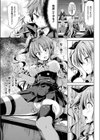 俺の得意魔法はエロ魔法でした試し読み3ページ