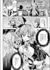 俺の得意魔法はエロ魔法でした試し読み4ページ