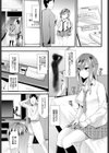 玩具のおじさんとアリサ試し読み3ページ