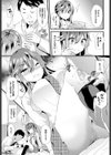 玩具のおじさんとアリサ試し読み5ページ