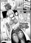真夜中検診試し読み1ページ