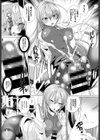 真夜中検診試し読み4ページ
