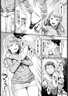 あくまで彼女試し読み3ページ