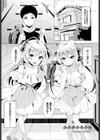 ワスレナイキミ試し読み1ページ