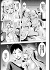 ワスレナイキミ試し読み7ページ