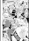 ワスレナイキミ試し読み8ページ