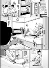 sister’s Dildo試し読み2ページ