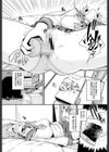 sister’s Dildo試し読み4ページ