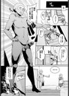 sister’s Dildo試し読み5ページ