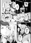 にこちゃんタイヘンです！試し読み4ページ