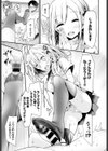 オシオキあんよ試し読み3ページ