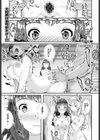 旦那様と試し読み1ページ