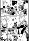 旦那様と試し読み3ページ