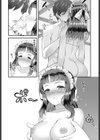旦那様と試し読み6ページ