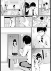 Secret Case試し読み2ページ