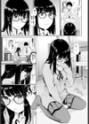 Secret Case試し読み3ページ