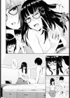 Secret Case試し読み6ページ