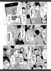 元気になって試し読み7ページ