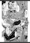 元気になって試し読み9ページ