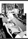 フェチられっこ試し読み8ページ