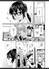 大谷さんのコスプレ事情試し読み7ページ
