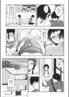 萌試し読み3ページ