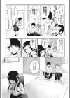 萌試し読み5ページ