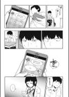 萌試し読み8ページ