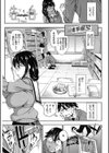 告白試し読み1ページ
