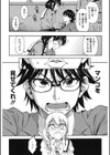 告白試し読み5ページ
