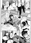 告白試し読み8ページ