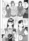 夢試し読み6ページ