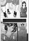 夢試し読み7ページ