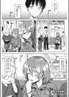 蛍光フィルタ試し読み1ページ