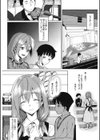 蛍光フィルタ試し読み4ページ