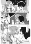 蛍光フィルタ試し読み7ページ