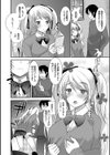 制服発情も〜ど試し読み7ページ