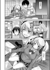 制服発情も〜ど試し読み9ページ