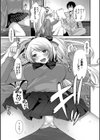 制服発情も〜ど試し読み10ページ