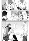 好きになってほしイモ試し読み2ページ