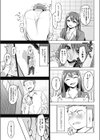 好きになってほしイモ試し読み3ページ