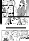 好きになってほしイモ試し読み4ページ