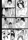 ラストチャンス！試し読み2ページ