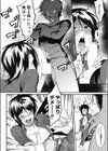 ラストチャンス！試し読み8ページ